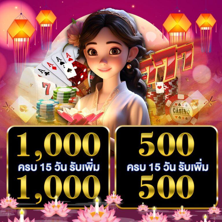 RG888 คาสิโนอันดับหนึ่ง เพิ่มความสนุกด้วย เกมทันสมัย สไตล์ใหม่ล่าสุด