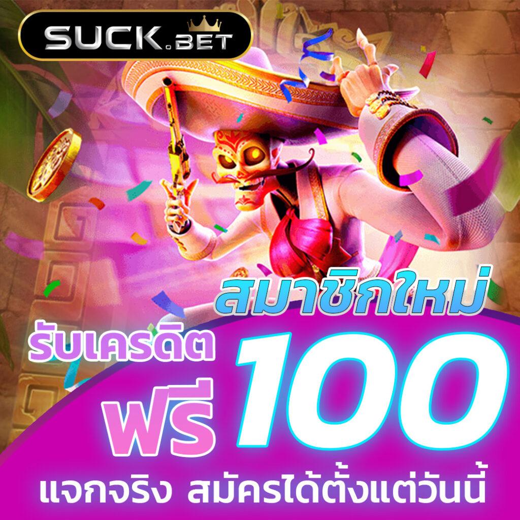 Riches777 เว็บพนันอันดับหนึ่งที่มาแรงในไทย พร้อมโปรโมชั่นเด็ด
