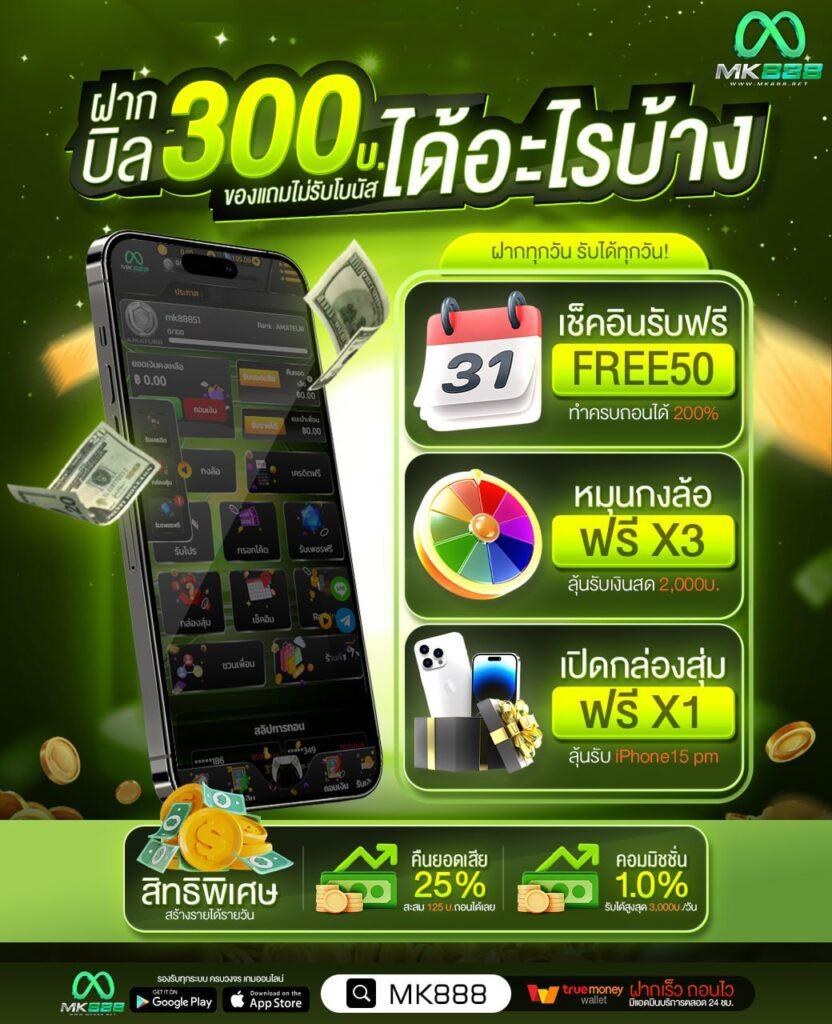 SBFPLAY99 คาสิโนออนไลน์ครบวงจร พร้อมสูตรทำกำไรล่าสุด 2024