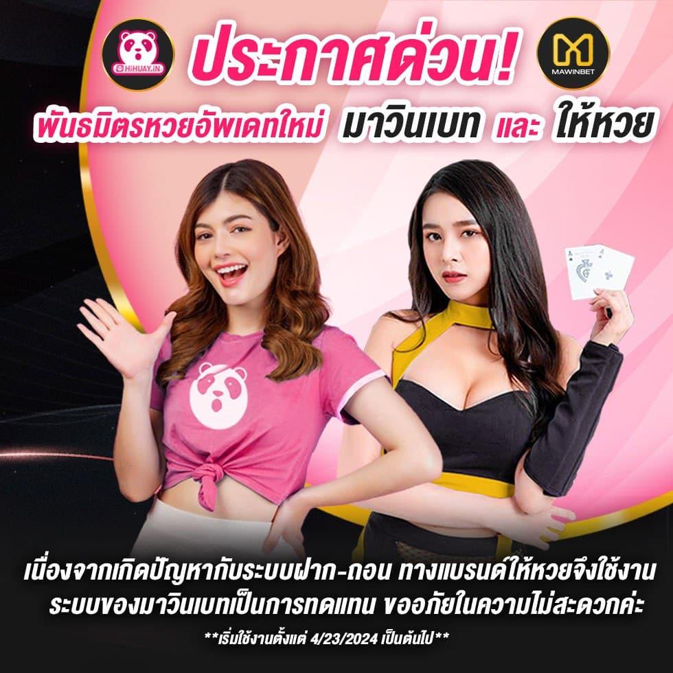 SCB 711 คาสิโนเครดิตฟรี แจกโบนัสจัดเต็มทุกช่วงเวลา