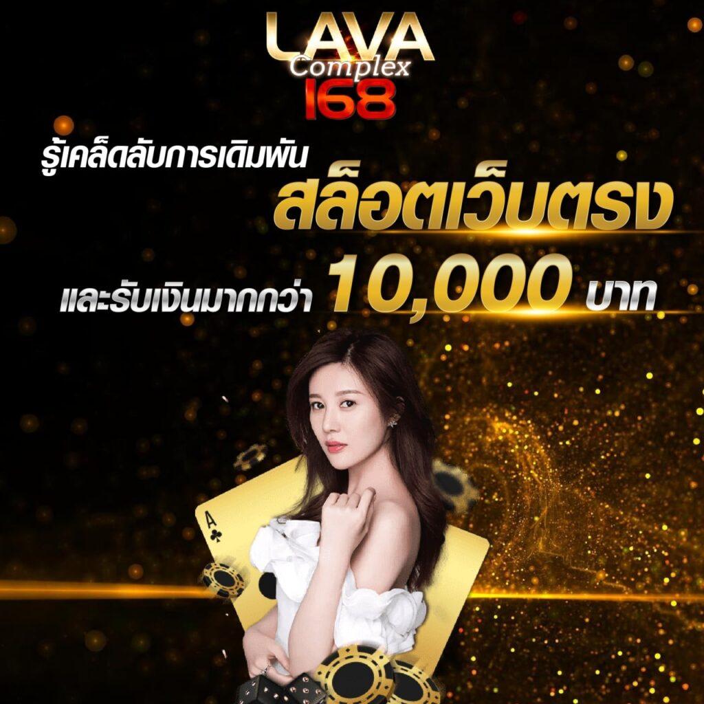 SLL สล็อต เว็บตรงมาแรง เกมใหม่ล่าสุด เล่นง่ายได้เงินจริง ดาวน์โหลดด่วน