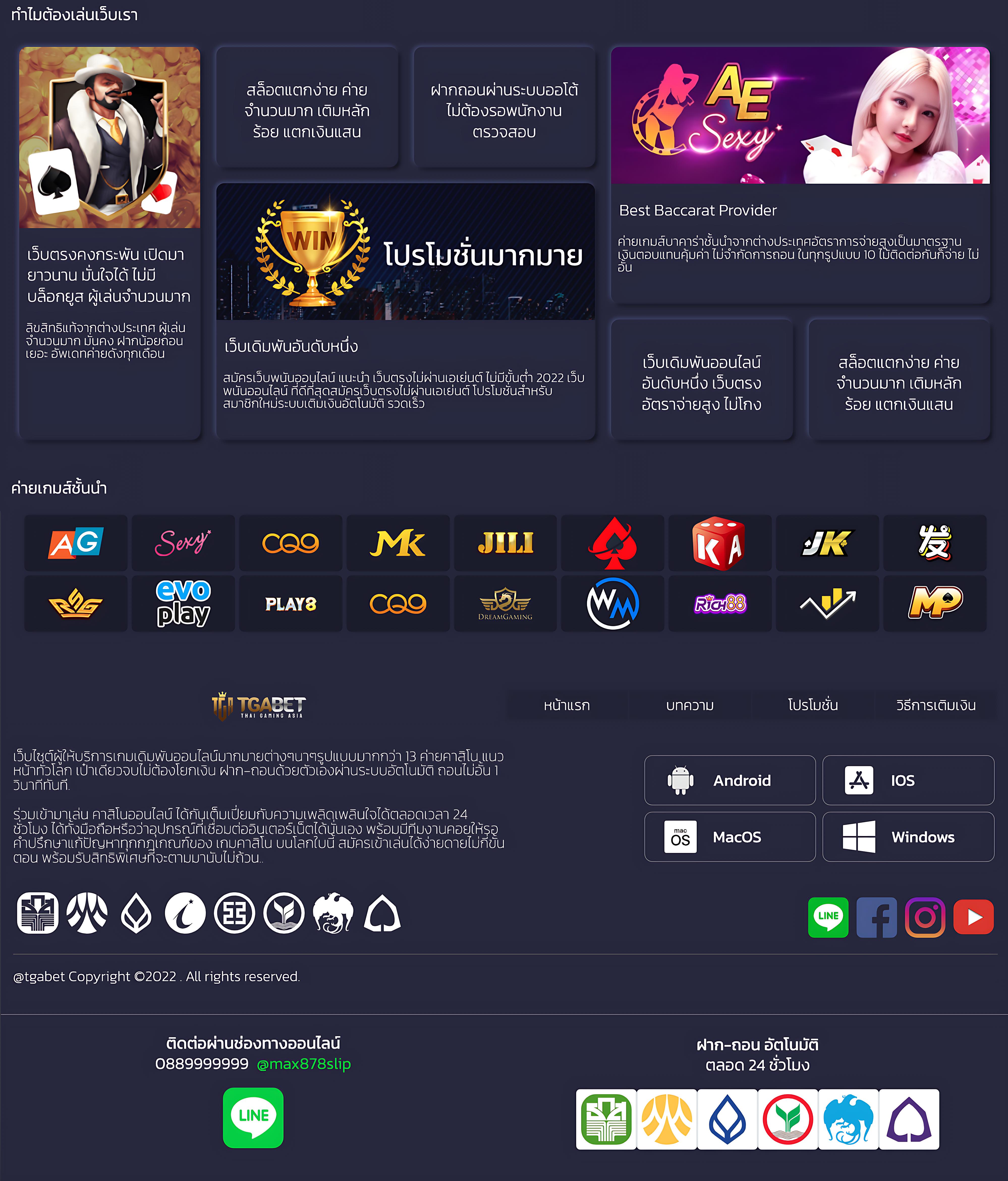 SW 789 สล็อต เว็บตรง ระบบใหม่ ฝากถอนรวดเร็ว มั่นคงที่สุดในไทย