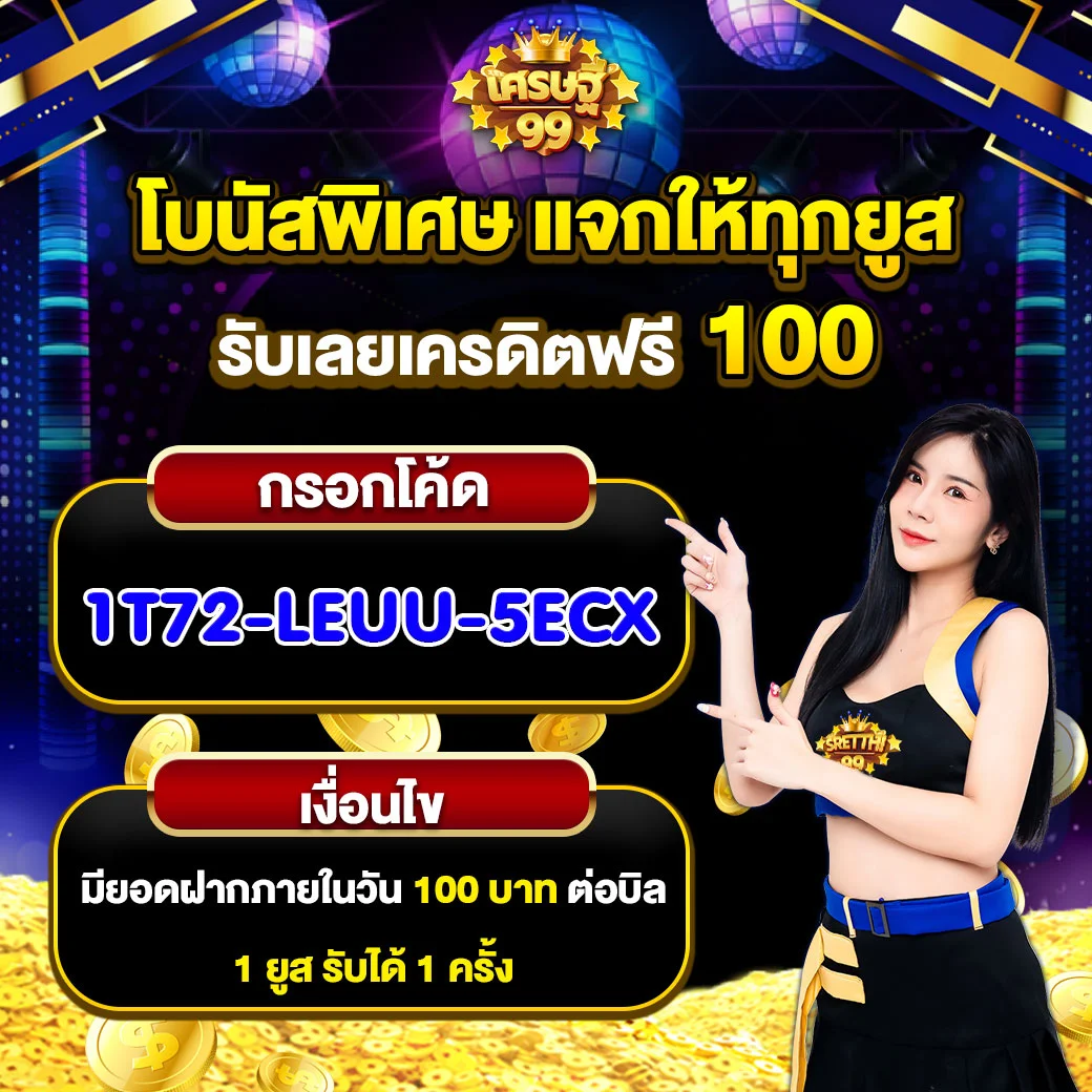 Sagame350 คาสิโนยอดนิยม คาสิโนสด สล็อต ครบจบในเว็บเดียว