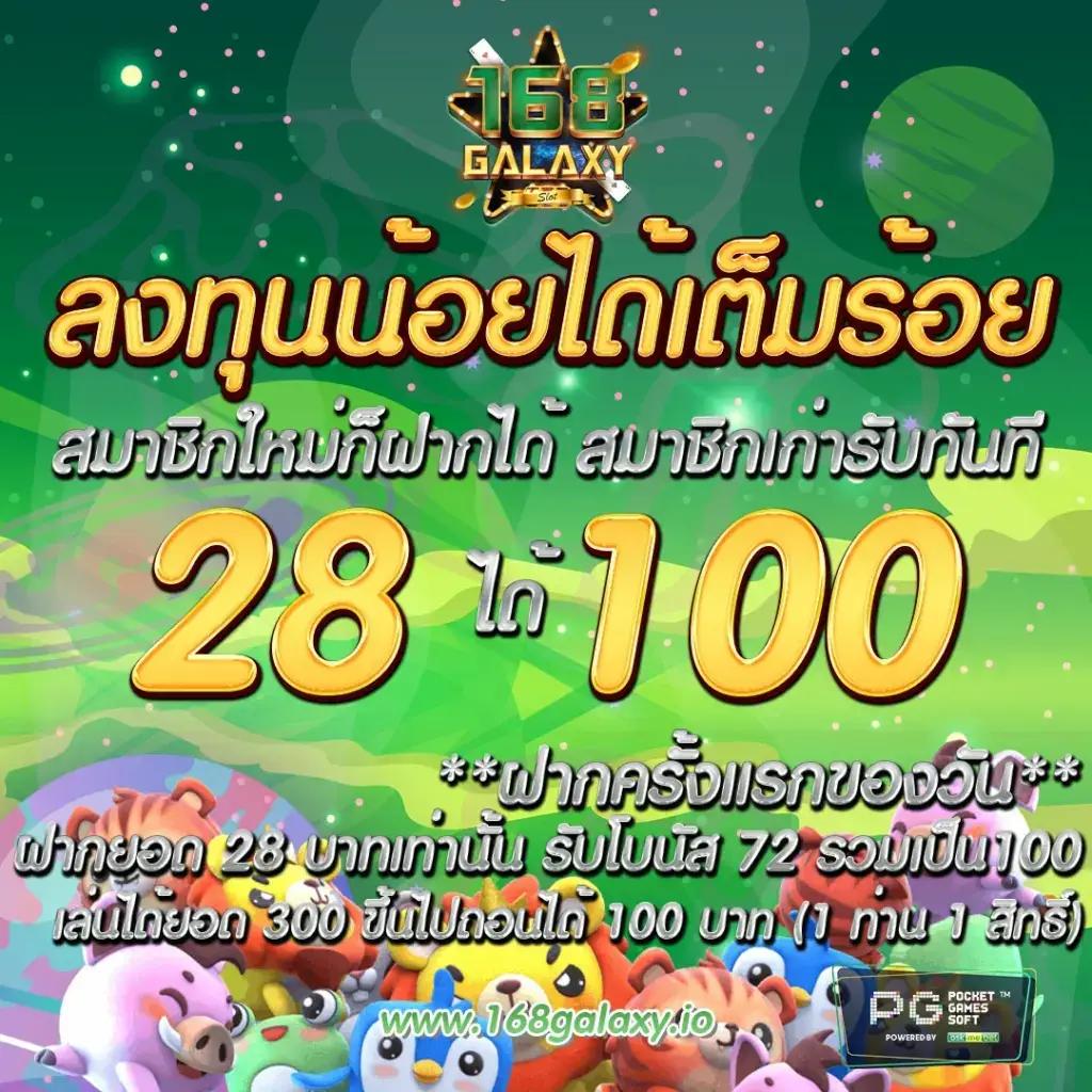 SanookPG คาสิโนอันดับ 1 สมัครง่าย รับโปรโมชั่นแรงที่สุดในไทย