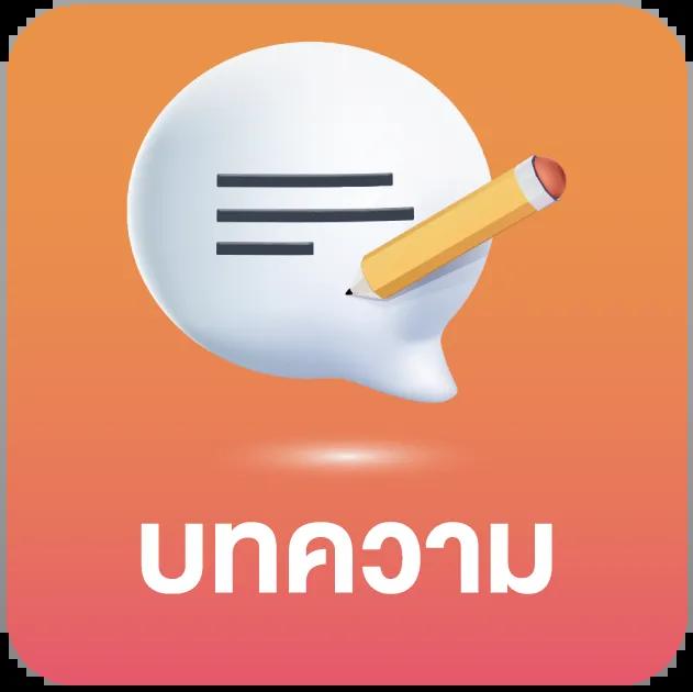 Score VIP เว็บคาสิโนออนไลน์อันดับหนึ่ง พร้อมโปรโมชั่นเอาใจสายเกมเมอร์