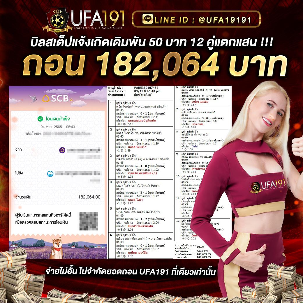 Skybet66 คาสิโนออนไลน์ที่ได้รับความนิยมอันดับ 1 ในประเทศไทย
