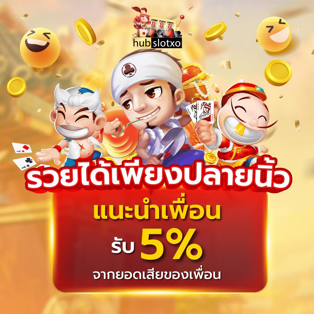 Slot1688 คาสิโนออนไลน์ครบวงจร เดิมพันง่าย ฝาก-ถอน รวดเร็ว
