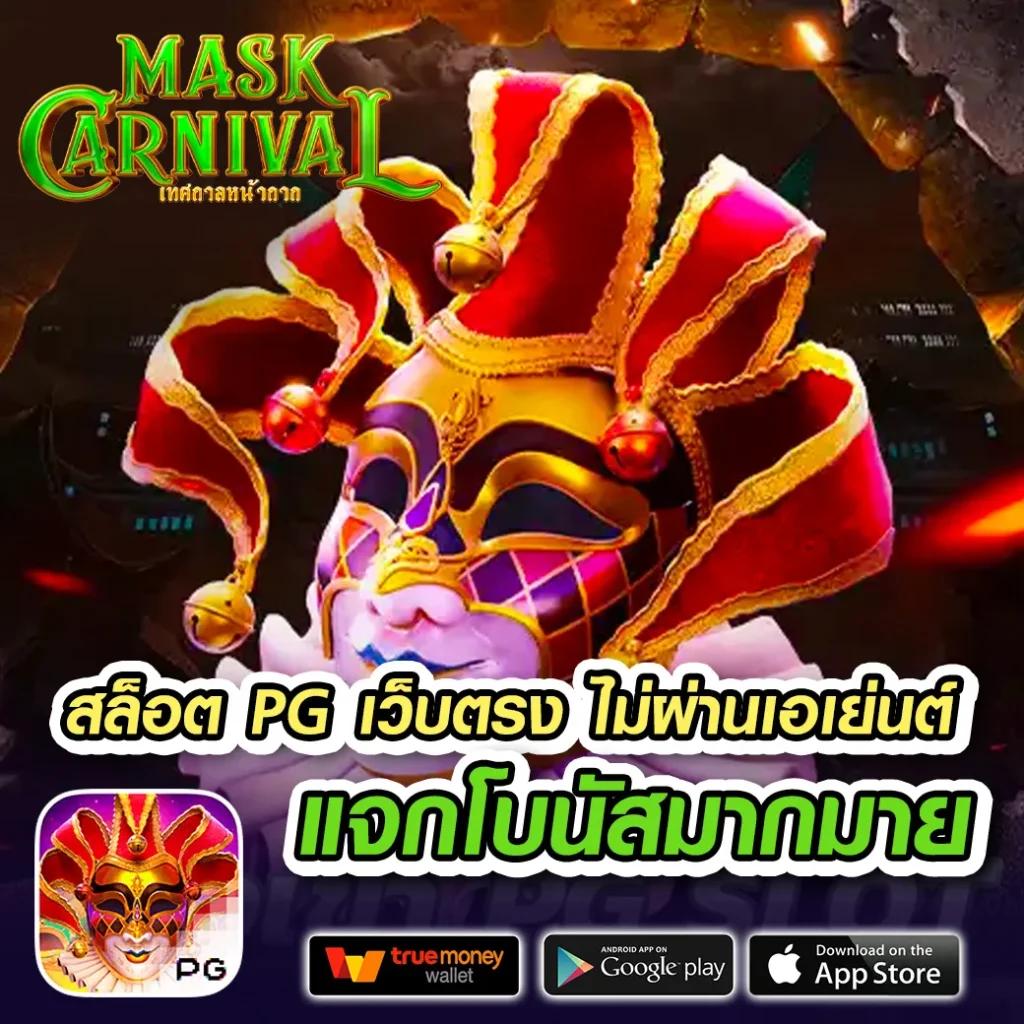 Slot168 คลังเกมคาสิโนสดและสล็อตชั้นนำ เดิมพันง่าย รวยไว