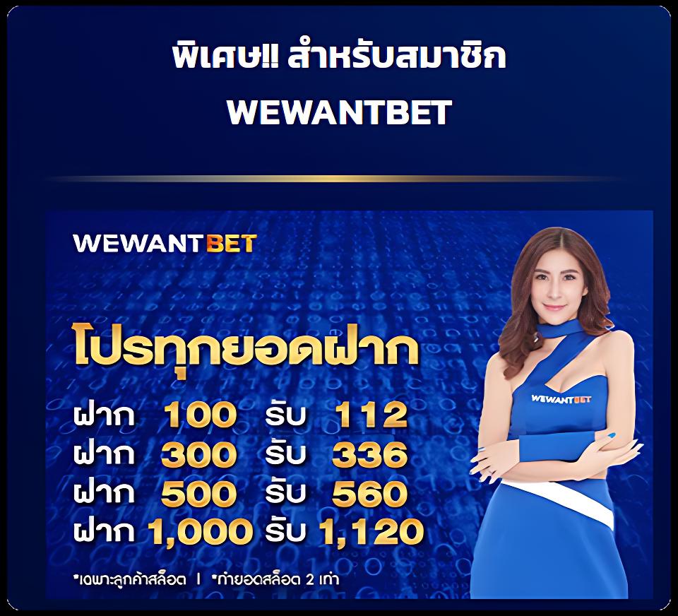 Slot168 สล็อต เว็บตรงอันดับ 1 คาสิโนเปิดใหม่ล่าสุด 2024