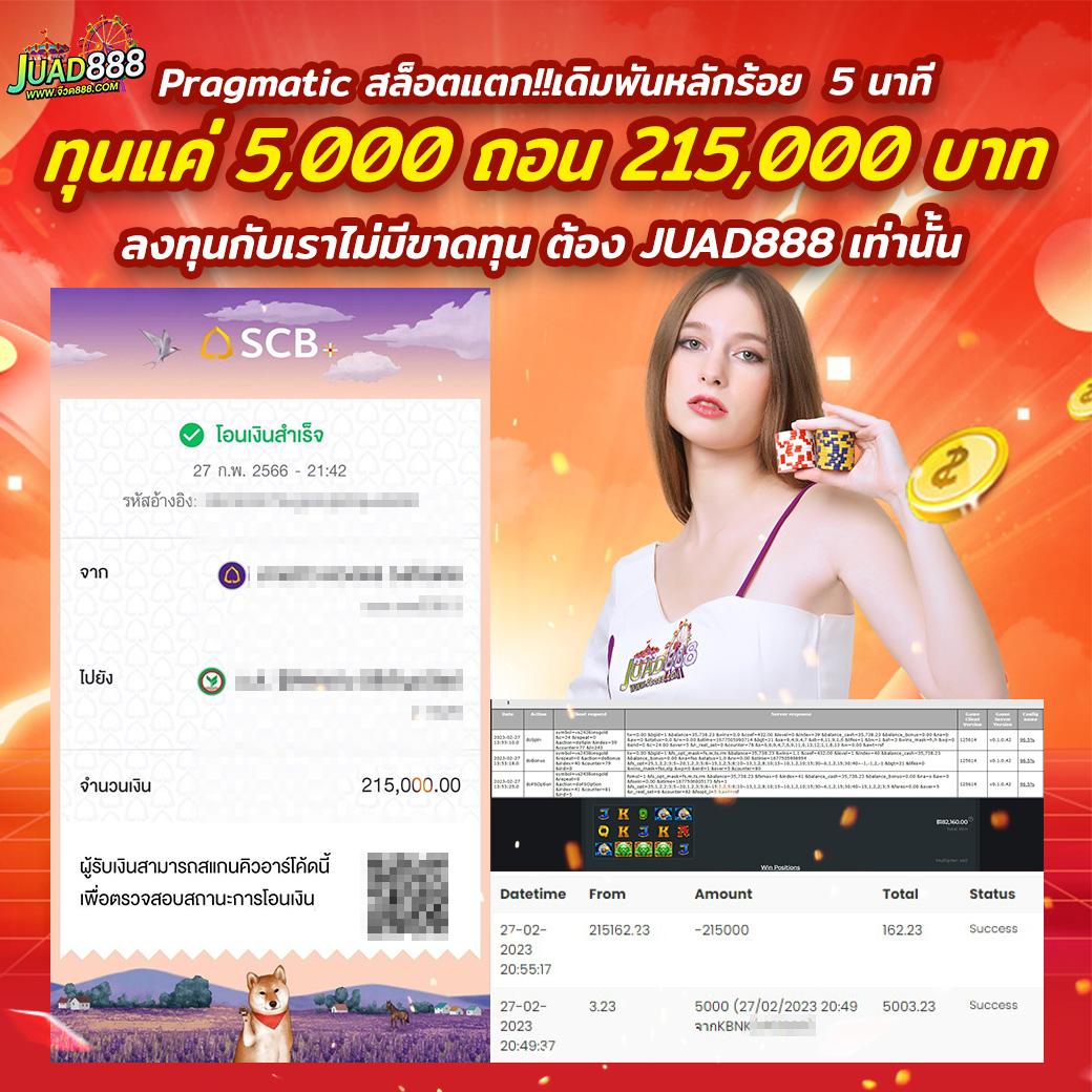 Slot 1 Bet คาสิโนเว็บตรง เล่นง่าย จ่ายจริง สมัครวันนี้ รวยแน่นอน