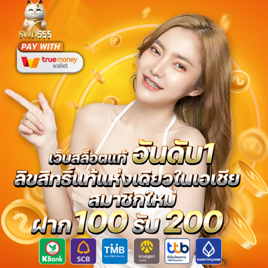 Slot 777 คาสิโนสุดฮิต เดิมพันง่าย ได้เงินจริง พร้อมโปรโมชั่นสุดพิเศษ