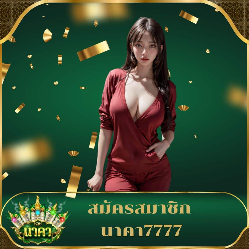 Slot 99 เว็บเดิมพันเกมสล็อตยอดนิยม ระบบเร็วทันใจ เล่นง่าย จ่ายจริง