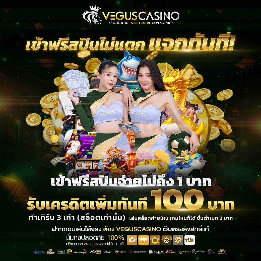 Slot King 777 เว็บคาสิโนออนไลน์อันดับหนึ่ง สมัครง่าย มั่นใจปลอดภัย