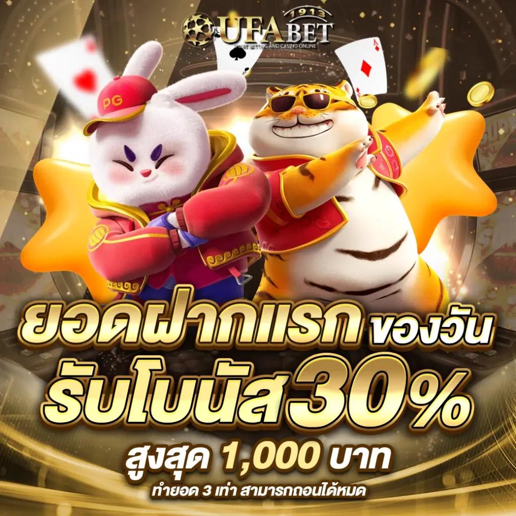 Spinix188 แหล่งรวมความสนุกสุดมัน ปั่นง่ายไม่มีสะดุด