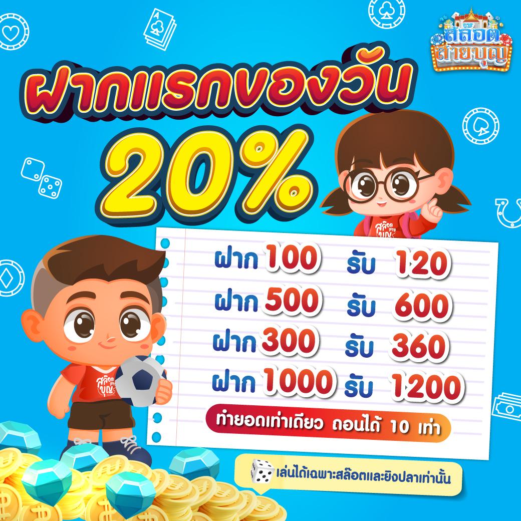 StarBet123 คาสิโนเว็บตรง ใหม่ล่าสุด ง่ายต่อการทำกำไรเต็มที่