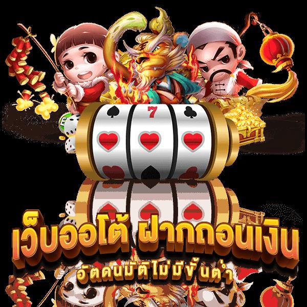 Star Plus Bet คาสิโนชั้นนำ เกมทันสมัย ระบบปลอดภัย 2024