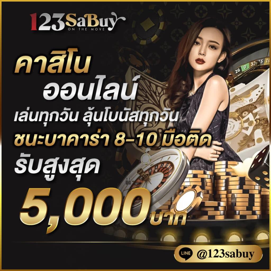 Super PG1668 ค่ายเกมฮิต เติมเต็มทุกความสนุกพร้อมโปรโมชั่นสุดพิเศษ