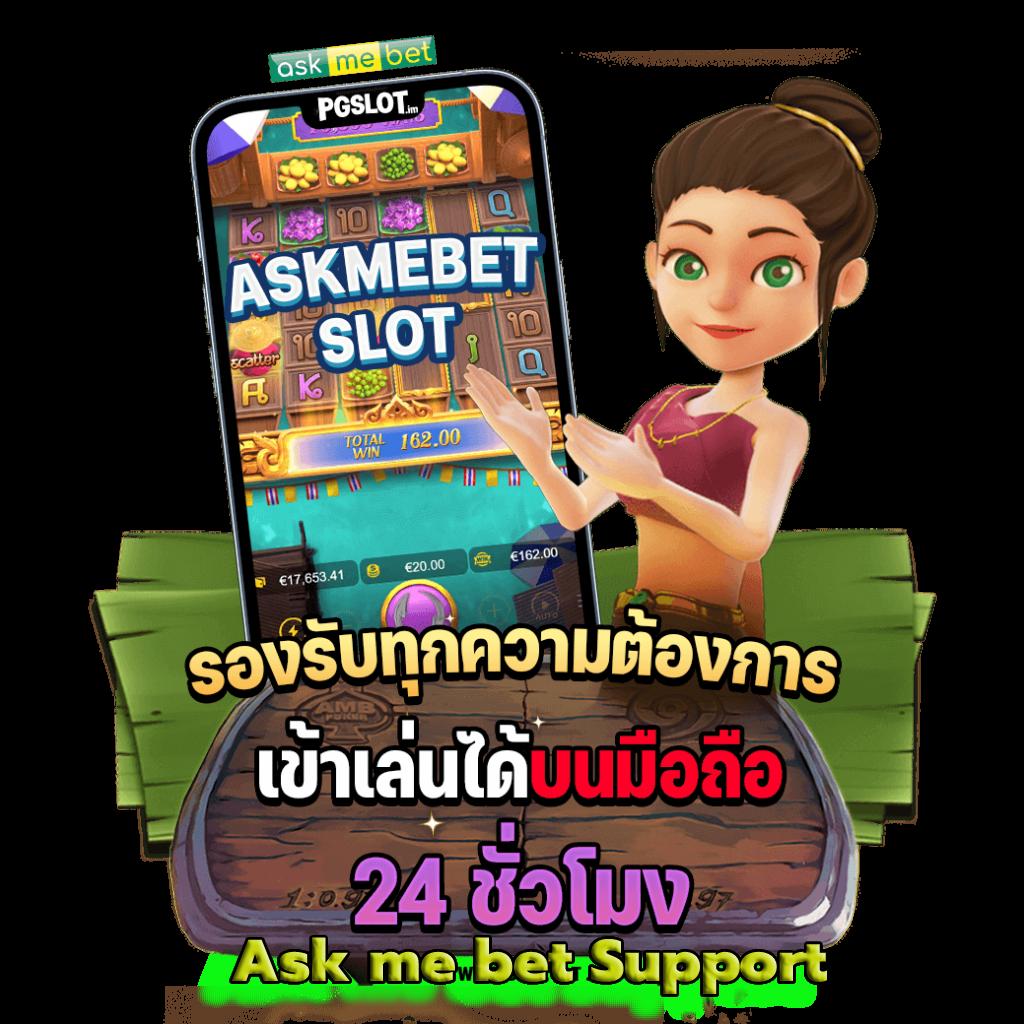 TGA คาสิโนครบวงจร ระบบทันสมัย พร้อมโบนัสพิเศษวันนี้
