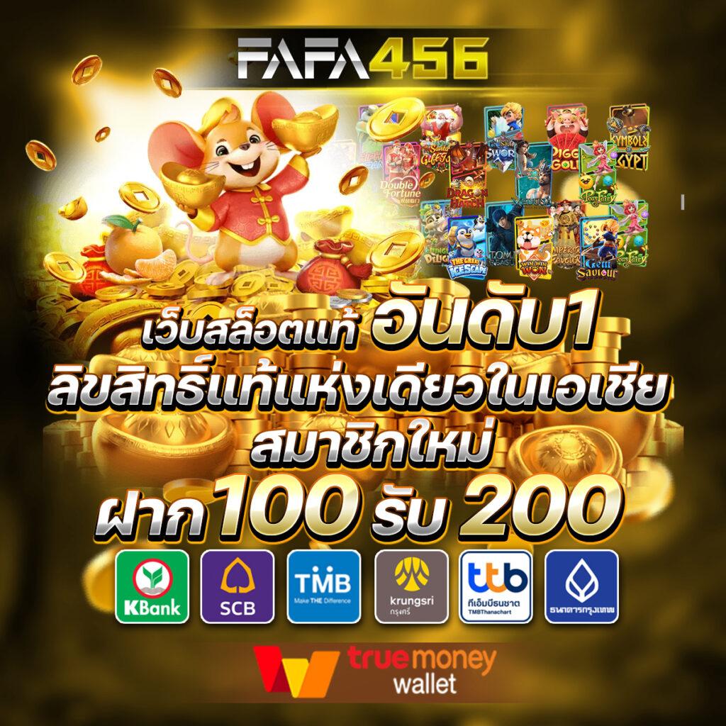 Thai Score คาสิโนออนไลน์ยอดนิยม รวมเกมใหม่ล่าสุดในไทย