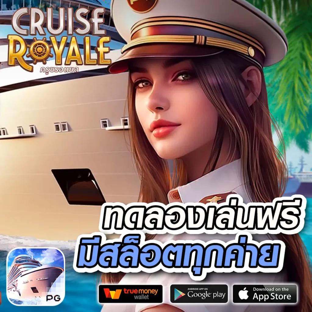 Tiger8899 คาสิโนออนไลน์อันดับหนึ่ง พร้อมโปรแรงสุดในไทย