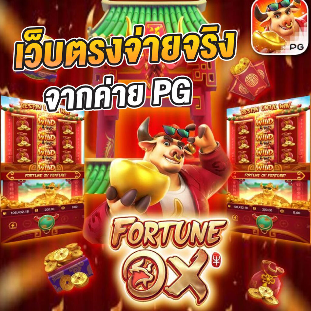 Triple 8 Slot เว็บคาสิโนออนไลน์สุดฮิต พร้อมเกมสุดมันส์ ฝากถอนออโต้