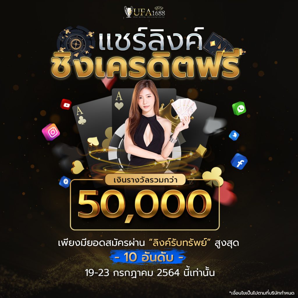 U31 VIP คาสิโนชั้นนำ ระบบทันสมัย เล่นง่ายได้เงินจริง