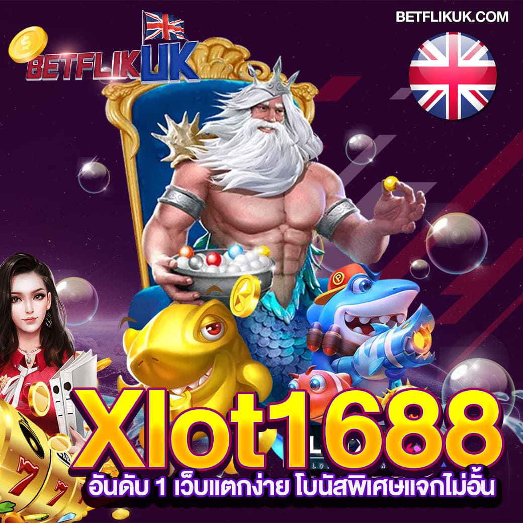 UFABET คาสิโนอันดับ 1 ครบทุกเกมเดิมพันออนไลน์ทันสมัยกว่าใคร