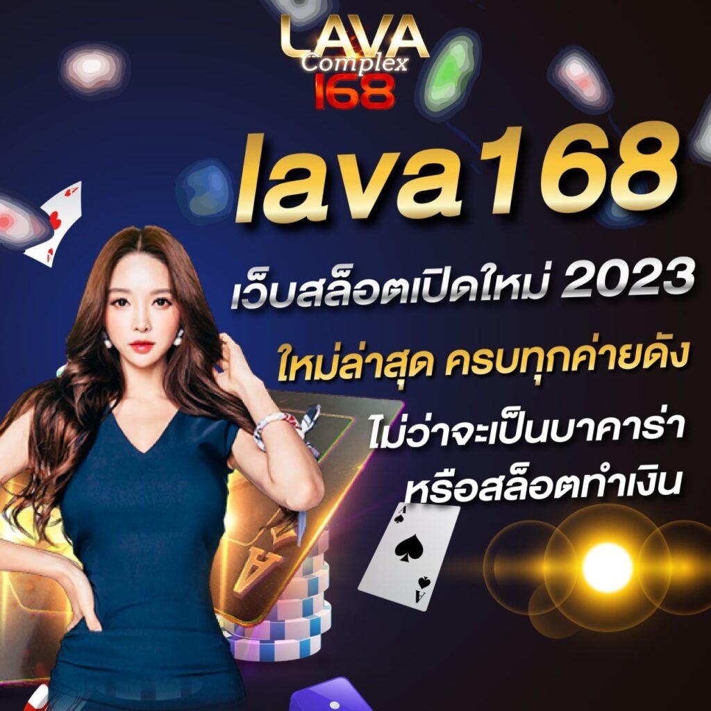 UFABET สมัครแทงบอล เว็บตรง รวมเกมยอดนิยมในไทย 2024