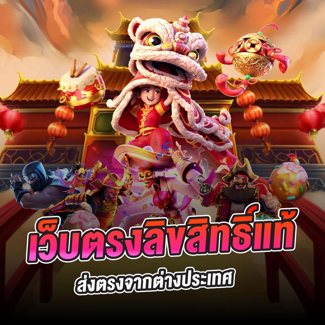 UFADRAGON168 คาสิโนออนไลน์ครบวงจร สมัครง่าย รับโบนัสทันที