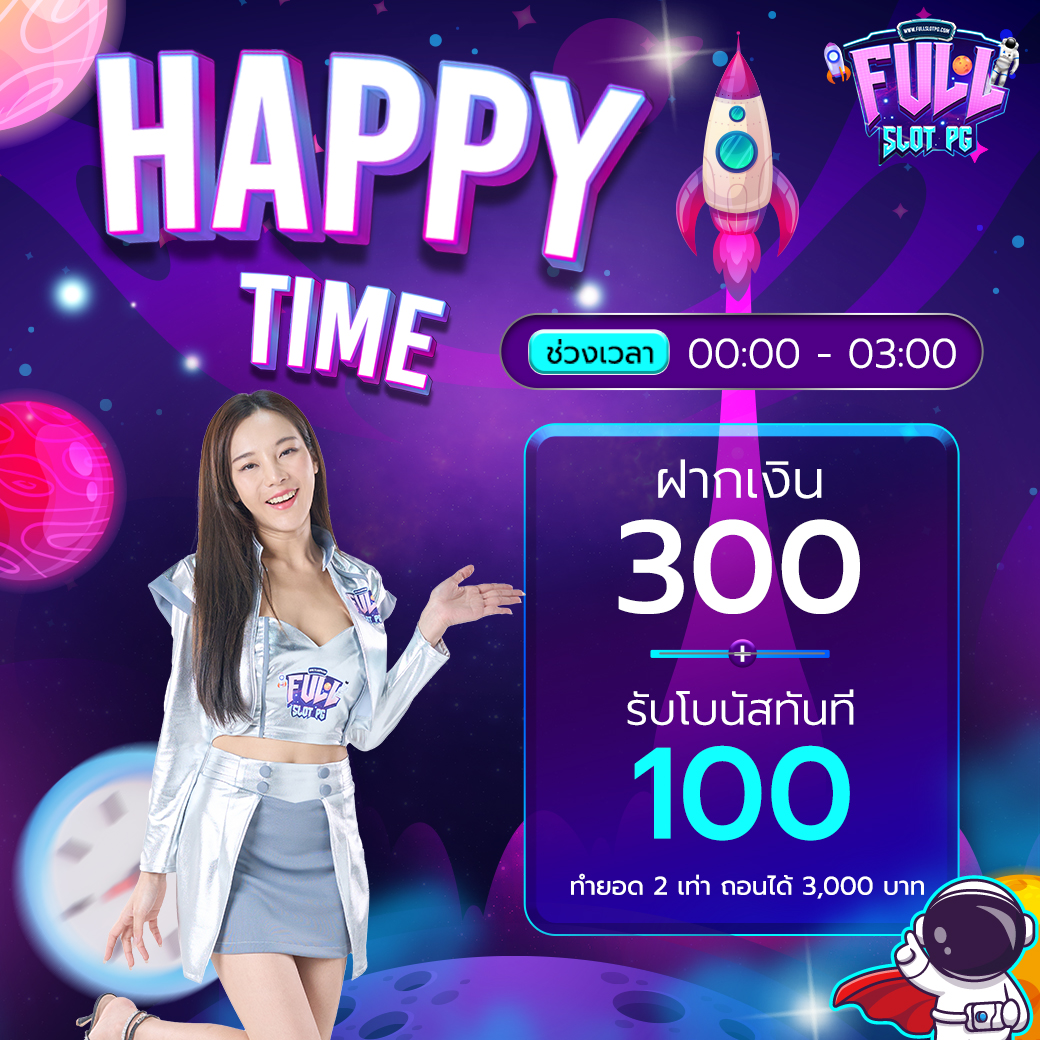 Ufa เว็บหลัก คาสิโนมือถือ บริการดีที่สุด ครบทุกเกมเดิมพัน