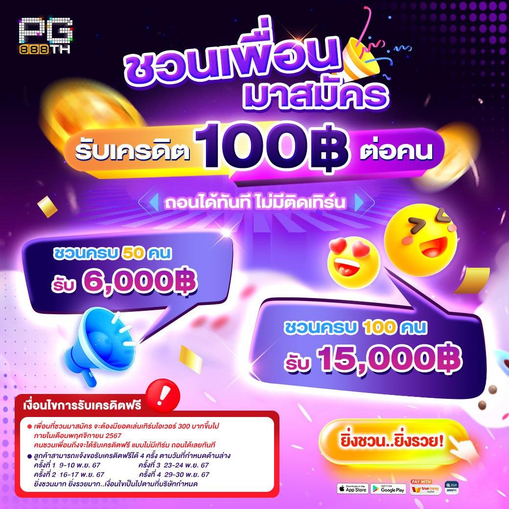 Wallet Joker369 คาสิโนออนไลน์ได้เงินจริง ฝาก-ถอน ระบบออโต้ ฟรีโบนัส 2024