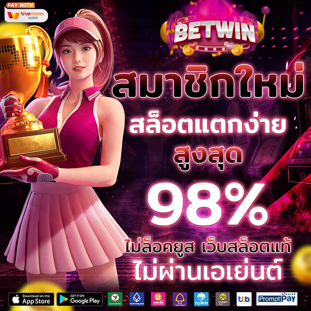 Waspbet Gaming เว็บคาสิโนออนไลน์สุดฮิตในประเทศไทย 2024