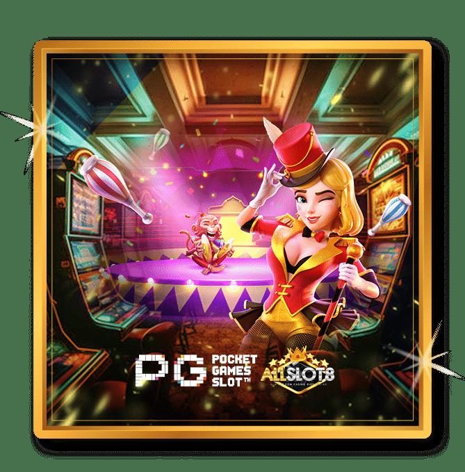 Weslot66 คาสิโนออนไลน์สุดฮิต มาตรฐานระดับโลก เล่นง่ายจ่ายเต็ม
