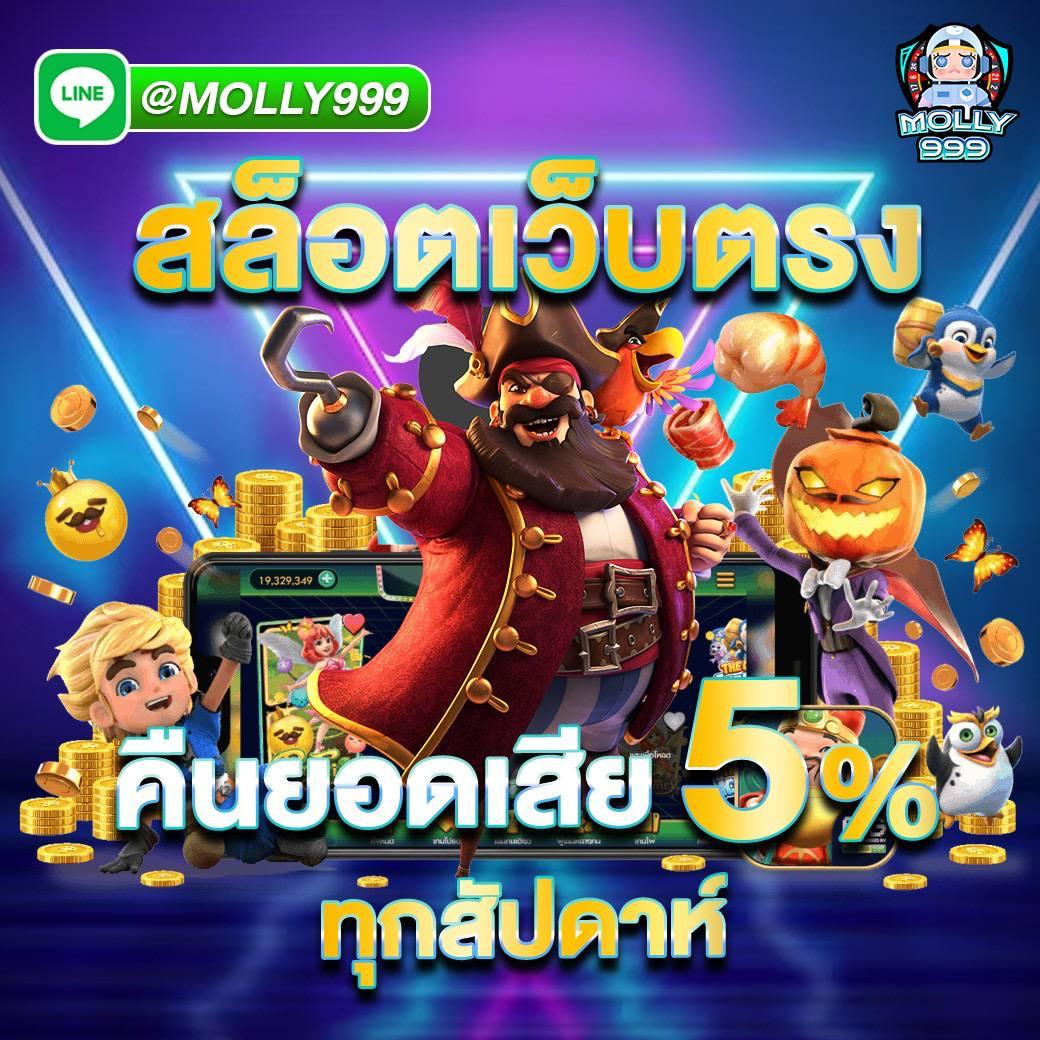 Wheel Spinner คาสิโนยอดนิยม พร้อมโบนัสแจกไม่อั้น