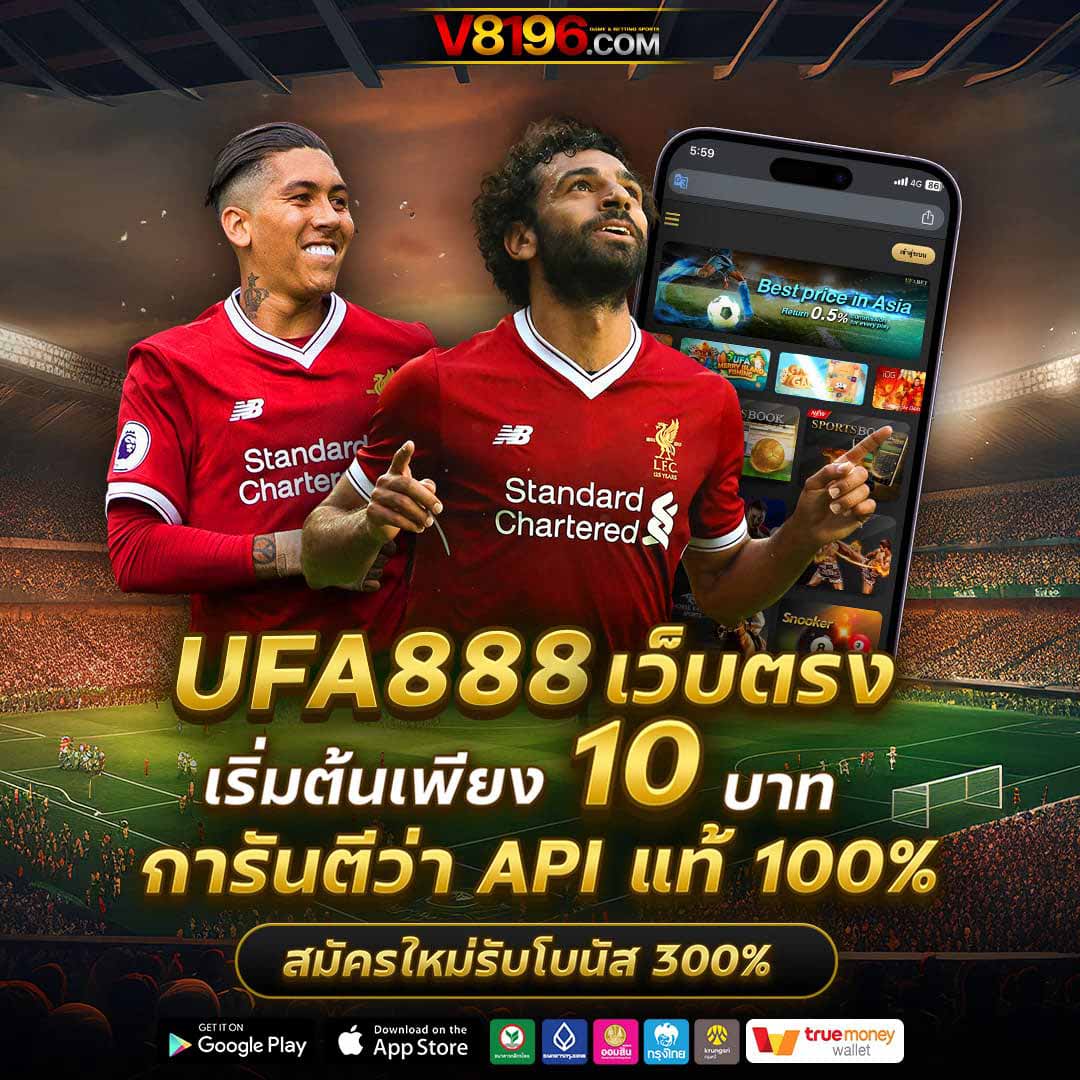 Winbet55 คาสิโนออนไลน์อันดับหนึ่ง พร้อมโปรโมชั่นสุดคุ้ม ปี 2024
