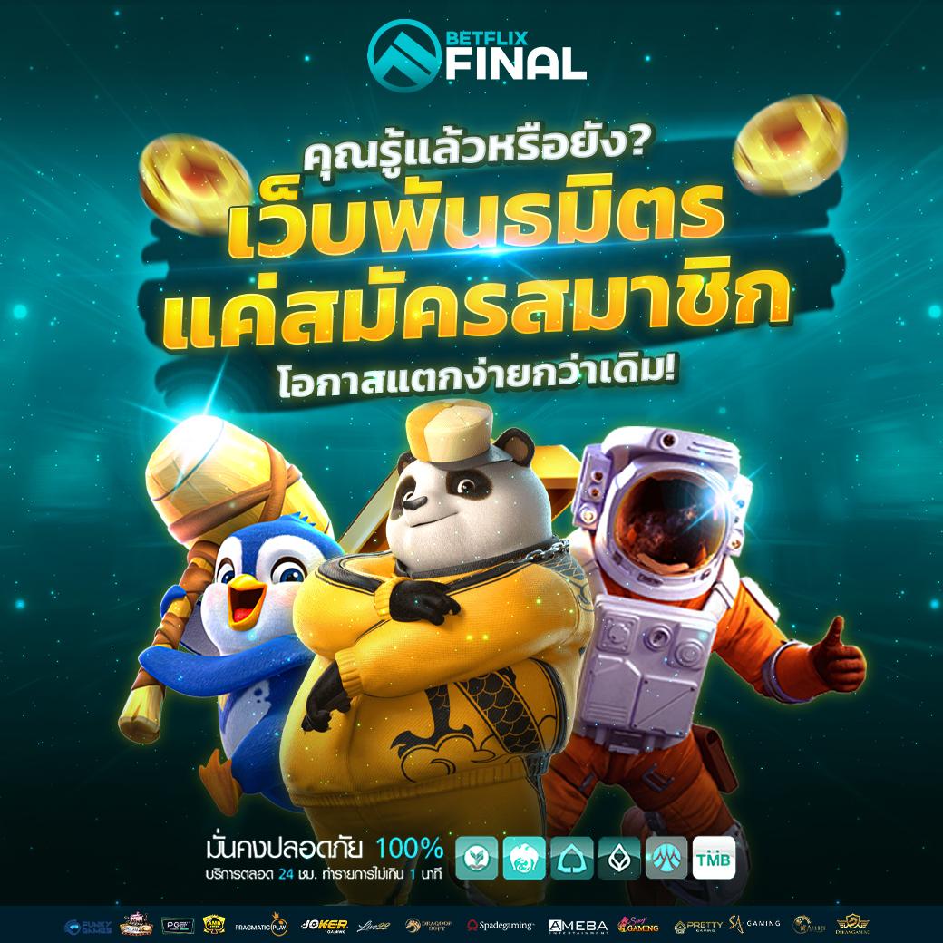 Wolf 88 สล็อต เว็บตรง เครดิตฟรี สมัครง่าย โปรโมชั่นเด็ดสนุกไม่มีเบื่อ