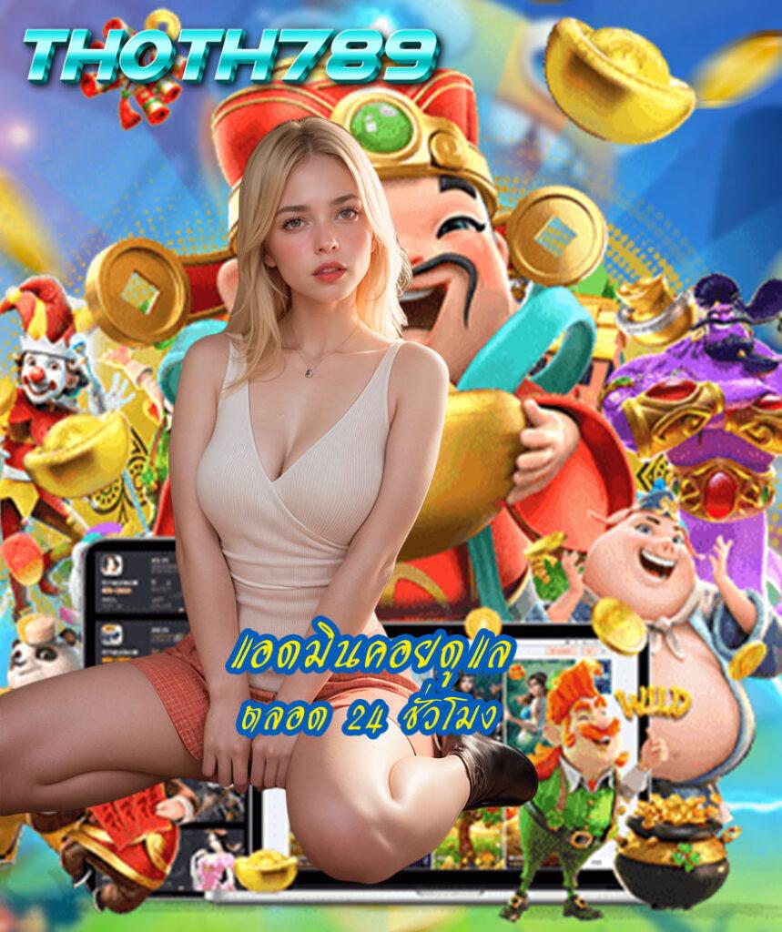X4rich คาสิโนออนไลน์อันดับหนึ่ง มาตรฐานใหม่ในการเดิมพันสุดมันส์