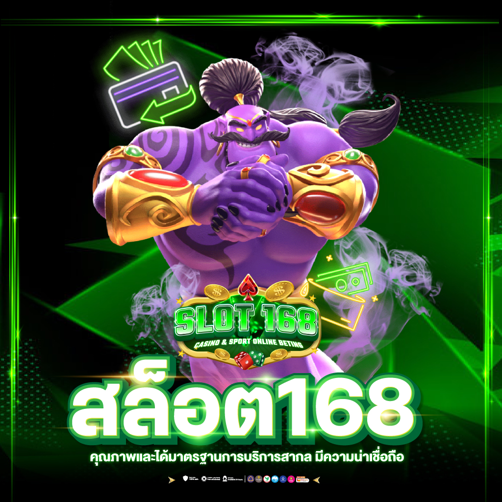 XMAX999 คาสิโนออนไลน์ยอดนิยม เล่นง่าย แตกไว ลุ้นสุดมันส์