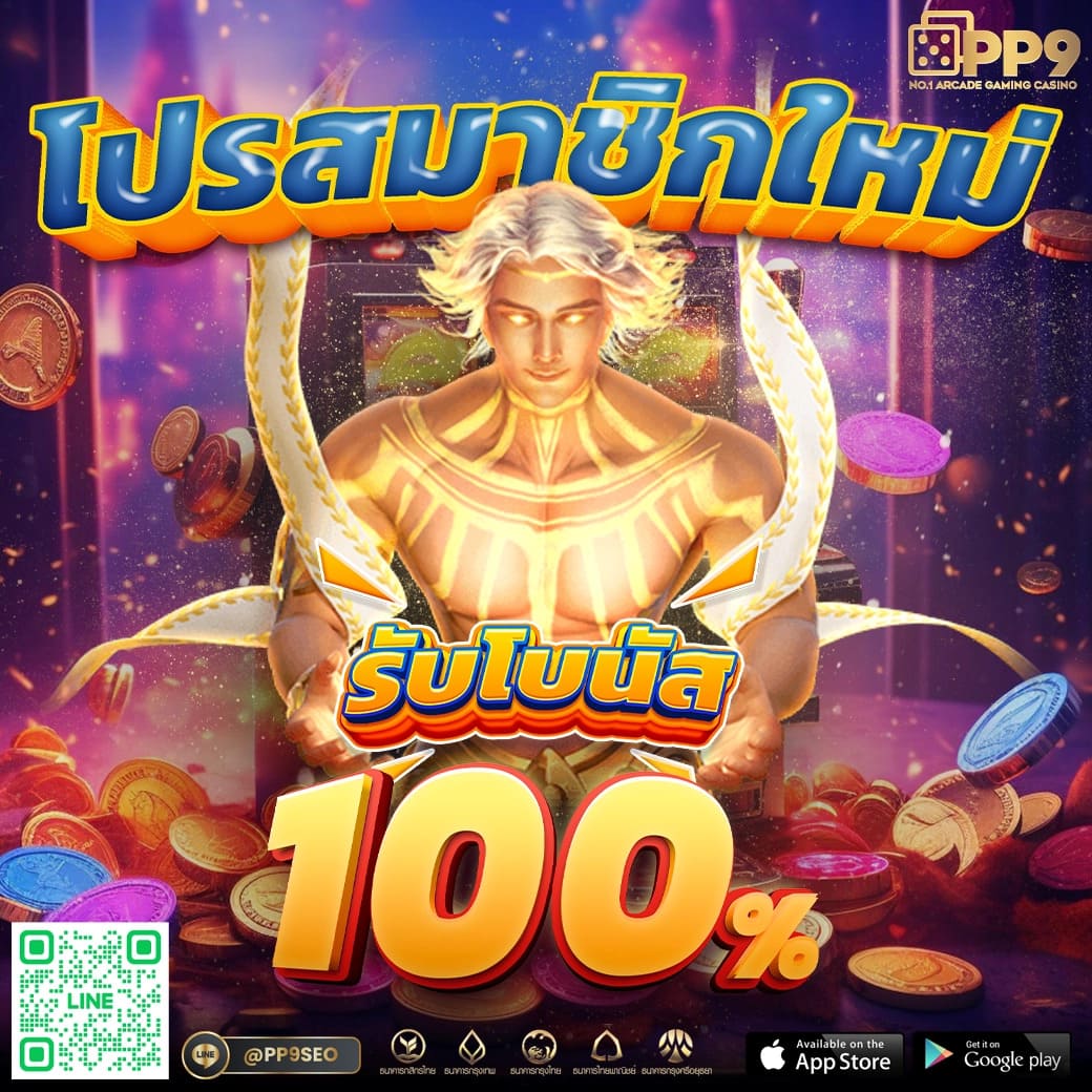 Xlot888 คาสิโนชั้นนำ สุดยอดโอกาสเล่นเกมทำเงินที่คุณคู่ควร