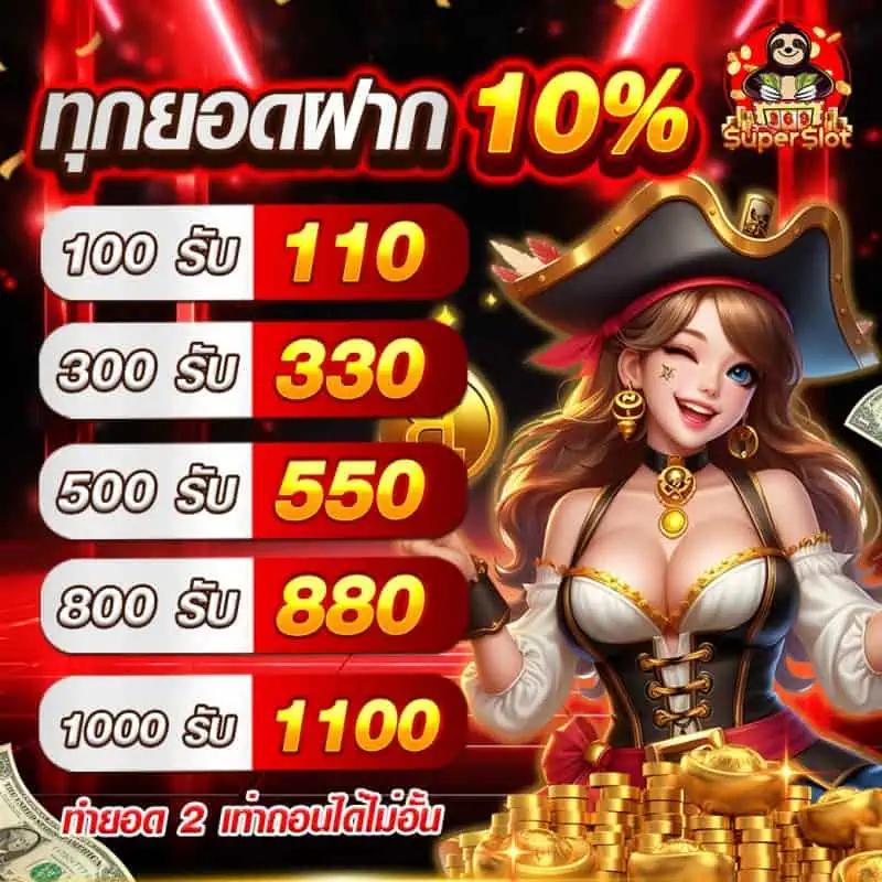 aa9win คาสิโนยอดนิยมอันดับหนึ่ง รวมเกมพนันทันสมัย 2024
