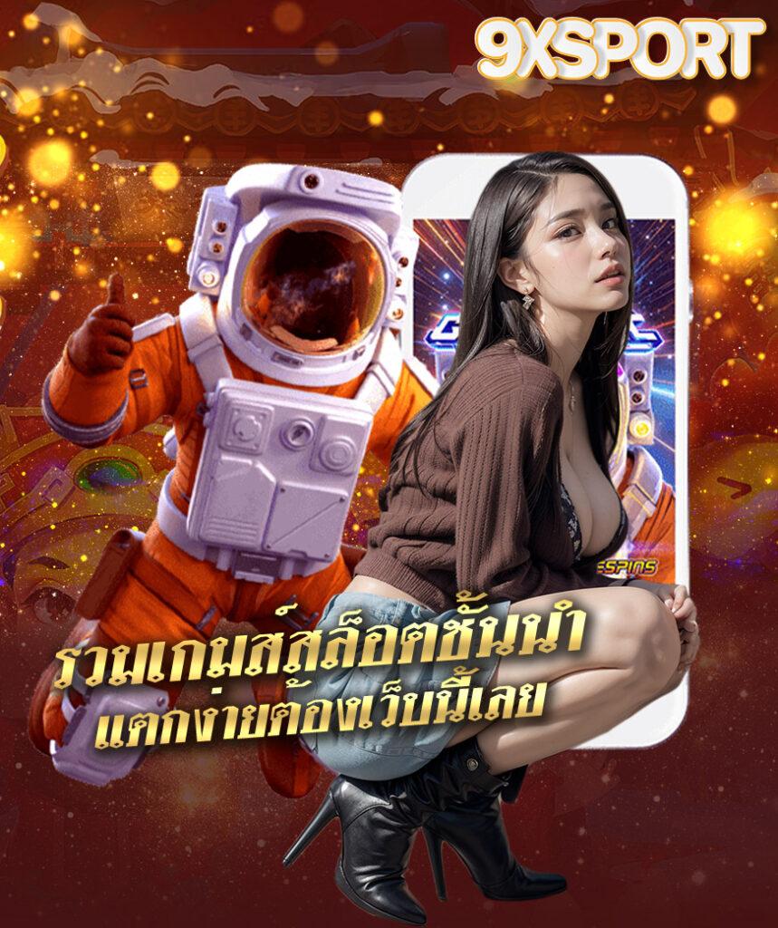 aba slot คาสิโนอันดับหนึ่ง ฝากถอนง่าย พร้อมโปรโมชั่นสุดคุ้ม