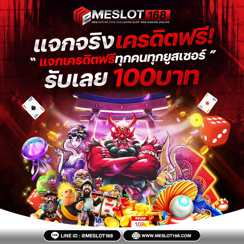 aho688 คาสิโนออนไลน์เดิมพันทันสมัย ระบบปลอดภัยและมั่นใจ