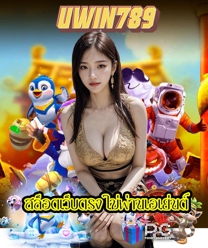 ak888สล็อต เว็บเดิมพันใหญ่ พร้อมโปรโมชั่นแรงสุดแห่งปี 2024