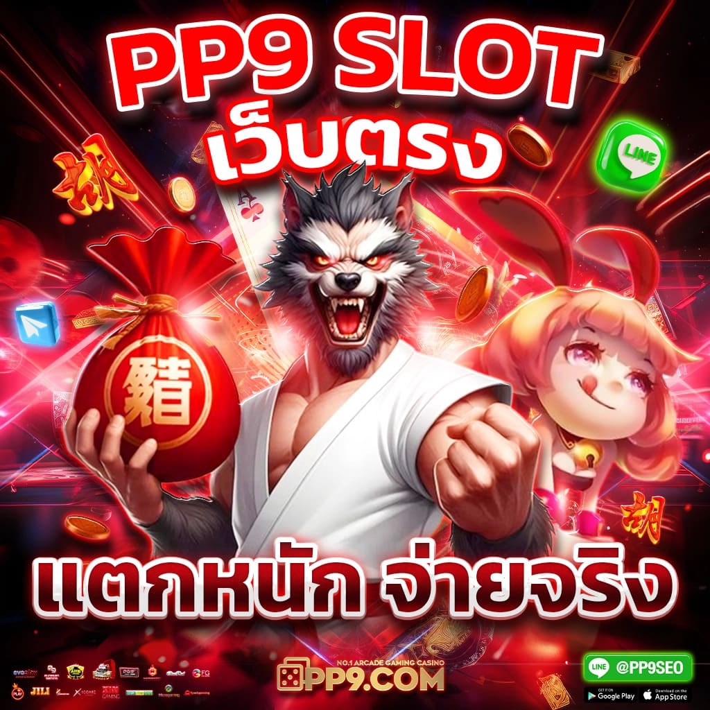 allslot888 คาสิโนออนไลน์ครบวงจร เล่นง่าย ได้เงินจริง 2024