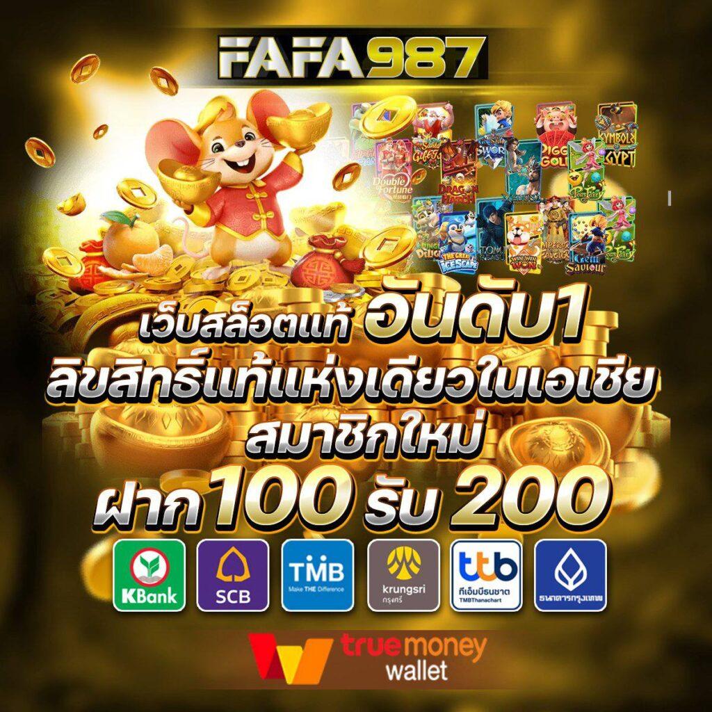 amb123vip สล็อตออนไลน์ คาสิโนมือถือยอดนิยม พร้อมฝากถอนรวดเร็ว