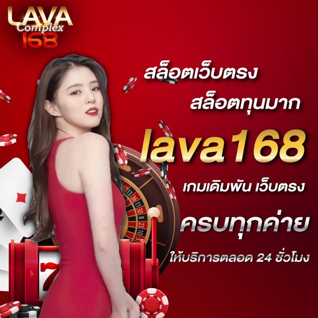 amb168 มิติใหม่แห่งความสนุกด้วยเทคโนโลยีล่าสุดในคาสิโนออนไลน์
