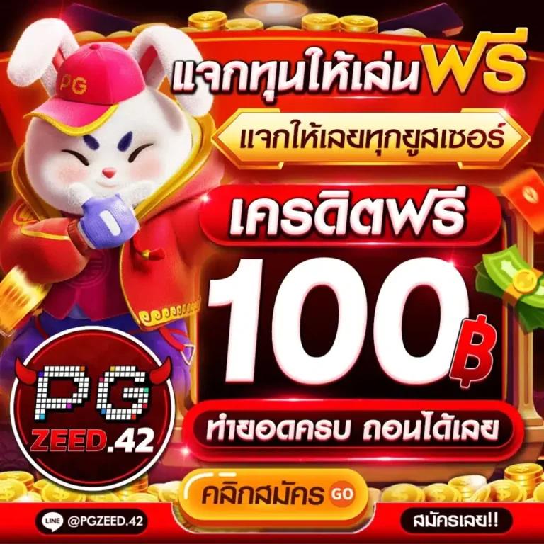 amb789 เว็บเดิมพันอันดับหนึ่ง รวมโปรโมชั่นแรง 2024