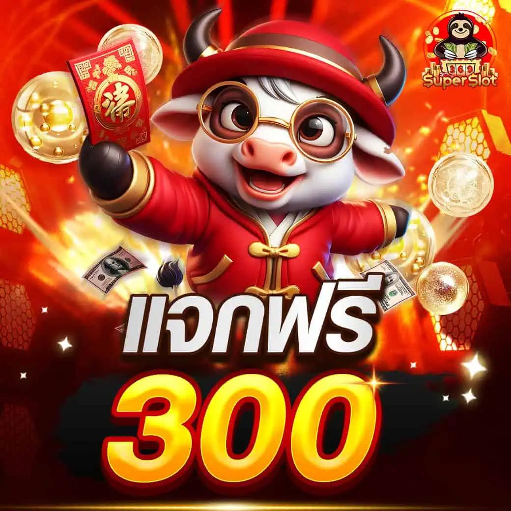 amb888 คาสิโน เล่นง่าย แตกไว รวมทุกเกมฮิตแห่งปี