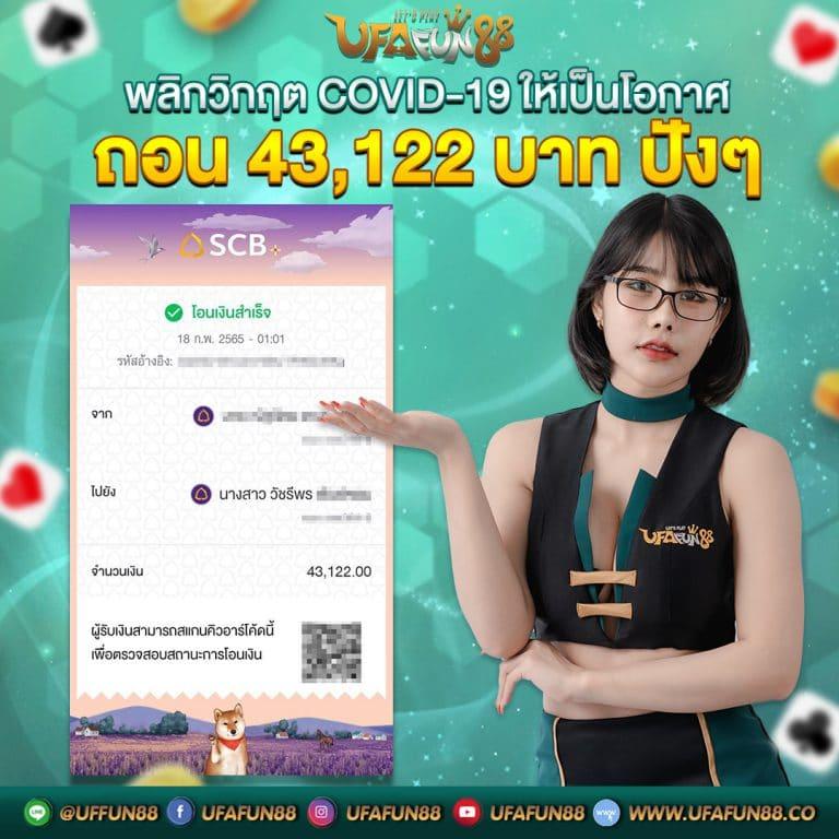 amb999 คาสิโนอันดับหนึ่ง เล่นฟรี ทดลองเล่น ได้เงินจริง แจกจริง