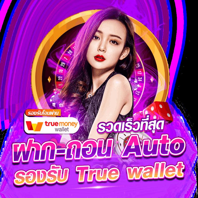 ambbetevo แพลตฟอร์มคาสิโนออนไลน์ โบนัสจัดเต็ม สนุกสุดมัน